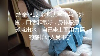 ❤️又白又嫩小白兔❤️00白虎女高 又粉又嫩又紧，诱人小白兔晃动惹人眼，高颜值看的每一寸肌肤都是荷尔蒙 (3)