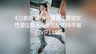 童颜巨乳 19岁的小仙女呀 凹乳头 太想抓一下了 曼妙的青春肌肤 妙啊~年纪小真是太嫩了！