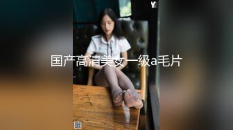 大鸡美妖穿着丝袜制服家中自拍扮女人直播