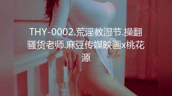 -肉感丰满美女小媛媛 张开双腿跳蛋塞穴 跪在椅子翘起 顶级美臀极度诱惑