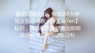 PMC-226-女律师被下药迷奸秒变骚女.荡妇淫荡发春进行中-张宇芯