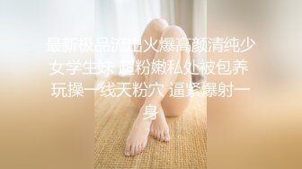 【AI换脸视频】迪丽热巴 长腿女友的性爱一日春