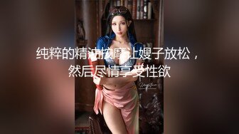 【巨乳御姐】91女神极品淫荡浪娃『母狗小洁』大尺度性爱私拍流出 激情啪啪 户外露出 口交捆绑 爆乳篇