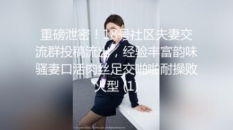 【新片速遞】 2022-7-4【真夫妻换妻探花】互换4P激情淫乱，女仆装黑丝袜，女女舌吻调情，爆操经典名场面[1.59G/MP4/01:50:27]