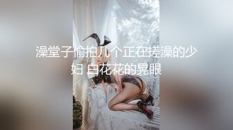 气质黄毛美少妇韵味十足,奶头硕大黝黑,小茓毛毛全刮了,无毛更诱人