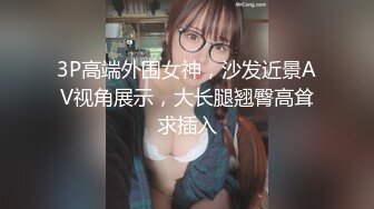 《云盘高质泄密》露脸才是王道！极品身材漂亮拜金大学生美眉被金主包养找来朋友一起大玩3P多种情趣上下开攻内射纯纯反差婊