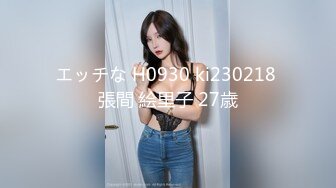 香蕉秀xjx0133小黑扫街遇极品美乳少女