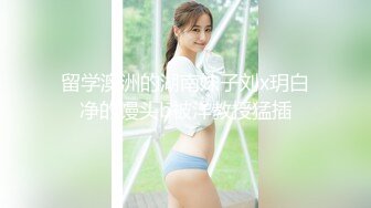 4月重磅核弹！可盐可甜极品大奶清纯女神【小罗老师、旖可】付费露脸视图，露出裸舞性爱调教，年纪虽轻却很反差1