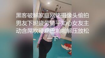 晚上看着表哥和表嫂啪啪上头了趁表哥不在家强上表嫂