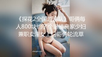 女神级别小姐姐神秘群内