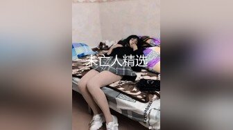  『无码』三上悠亚 短发后演技超棒『店長推薦』