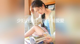 【新片速遞】《台湾情侣泄密》欲求不满的新婚大奶人妻❤️被调教成小母狗