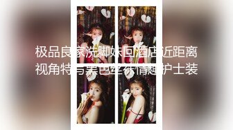 百度云泄密流出视图99年精日骚货美女刘璐自拍艳照和领导草性爱不雅视频