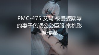 这个人妖小姐姐好美艳啊 性感大长腿大屁股大乳房 真是撩人情欲鸡巴硬邦邦爱抚抽插 最绝的是人妖把男的也操了