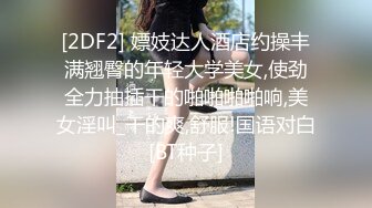 天美傳媒 TMW089 名人性愛故事朋友熟睡後直接幹 尤莉