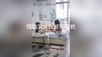 黑客破解医院治疗室摄像头偷拍撅起屁股 肛门手指插入抠动 真酸爽真羡慕这医生每天能看不同美女的逼