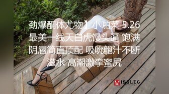 很骚的大姐姐跟眼镜哥激情啪啪直播，听狼友指挥吃奶舔逼特写抠穴，口交大鸡巴揉着奶子无套后入爆草射屁股上