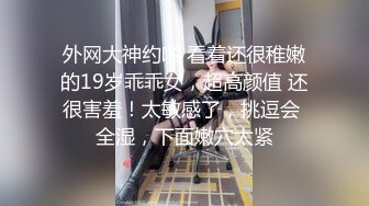 【新片速遞】  ❤️极品反差婊❤️两男轮流爆操清纯妹子，一前一后，艹逼吃鸡两不误，不爽直接两嘴巴子就老实了！[159.13M/MP4/00:01:52]