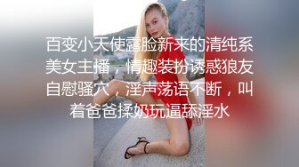 高颜反差美女吃鸡啪啪 你不要看 那你闭上眼睛 细长腿小娇乳小粉穴 被多姿势输出