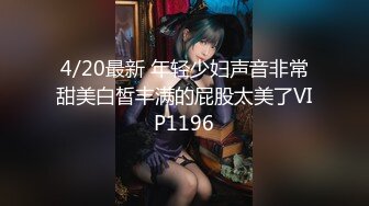 STP33319 極品爆乳黑絲模特全程露臉情趣護士裝誘惑給大哥口交大雞巴，乳交玩弄逼逼吸煙，玩著奶子道具抽插，各種爆草 VIP0600