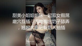 甜美小姐姐姐妹一起双女假屌磨穴互插，舌吻掏出奶子舔弄，翘起大白肥臀后入抽插