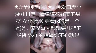 两闺蜜一起抄了 都是白骚丁小内内