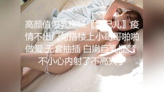 超白嫩贫乳反差萝莉台妹「薄荷」OF大尺度私拍 瘦弱少女性欲强在家用各种玩具自慰【第一弹】 (2)