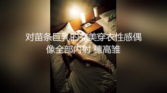 麻豆传媒&amp;麻麻传媒 MT031 瑜伽球上的性爱-姗彤