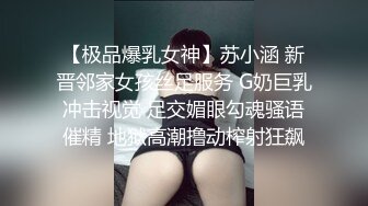 两个坦克型丰满肉欲00後小美女,双女大秀,张开肥腿,粉嫩鲍鱼露出来,哥哥来舔嘛