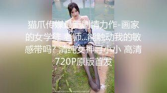 【白嫖技术博主】泡良大佬约操极品大胸少妇，花式啪啪无套内射，小荡妇被PUA得百依百顺各种配合