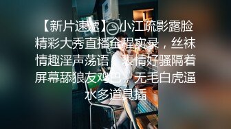 【超顶❤️鬼父偷吃】女儿婷宝✿ 梦想成真终于内射了宝贝女儿 紧致的白虎蜜穴 鲜嫩小缝吮茎榨汁 内射满满的父爱