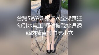 经济大学极品重毛大长腿美女【刘X桐】不雅私拍流出 与同居男友大玩SM性爱