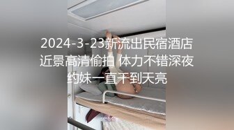  高颜值极品小姨子穿上黑丝让姐夫就受不了,硬邦邦插入,妹子真嫩,小茓水润