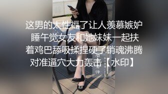 抚顺小伙——摸黑木耳