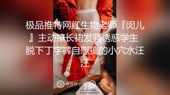 ✿性感女白领✿单位黑丝高跟尤物，老公不在家偷情，开门当母狗被后入狂操，想让邻居隐约知道老公不在家自己偷情被操