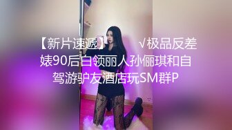 美女落九川清纯系活力美少女  甜美带点可爱 年纪不大却骚的很  掏出白嫩奶子揉捏乳夹  特写抽插高科技振动棒