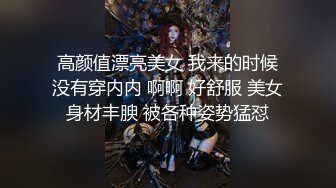 最新9月订阅，身材完美混血网红UP主【AliceByNight】推特福利