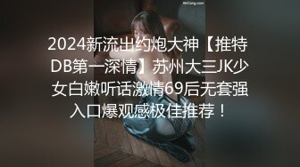 极品女神级欲女【妖媚女王狐狸精】粉嫩小穴骚货午夜勾搭牛仔裤屌丝户外野战，玩到喷水再站炮插入.