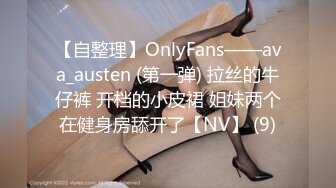 【onlyfans极品泰国乳牛】大波浪美女Pong kyubi厚嘴唇很性感 大车灯真的大 F杯巨乳太销魂