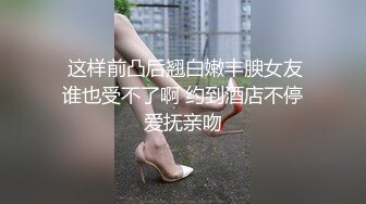 极品E罩巨乳小网红微露脸