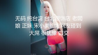 “啊~再用力点，快点操我，太爽了 不要停，啊啊啊，打我屁股 好舒服”九头身高挑身材超模3P淫乱，修长丝袜美腿视觉盛宴 (2)