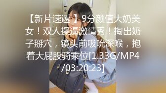 极品舞蹈系啦啦队校花女神被金主爸爸酒店爆操，超顶身材性感女神私下竟然如此反差！