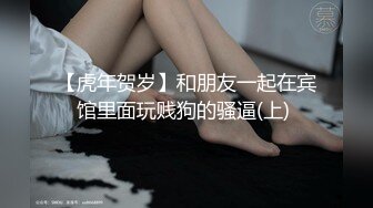 极品性感迷人的娇妹妹，起床工作啦，向狼友们展示每天的任务，洗白白，吃鸡鸡做爱爱！听狼友指挥！够骚够浪BB！