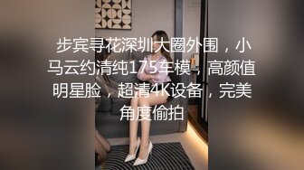 【为国争光❤️乌克兰约炮】今天约个情趣套装内衣长腿大洋马操炮 操的挺有感觉 小逼粉嫩全是白浆