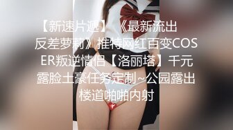 绿帽看单男无套操老婆