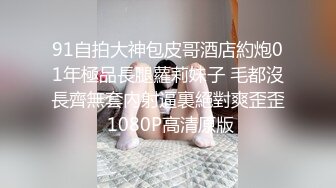 文靜兒 黑色內衣搭配性感魅惑黑絲 無可比擬美臀媚態動人