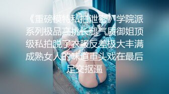 云盘露脸泄密！高颜清纯E奶肥臀反差妹【石高慧】不雅视图全集，还求爸爸肏，对话淫荡，可惜了被个纹身肥猪佬各种蹂躏 (6)