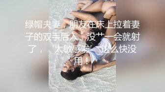 【新片速遞】 新人☸超漂亮御姐少妇【姐是限量版】骚舞诱惑~胸大穴肥，会勾人，道具狂插流白浆~[3.53GB/MP4/05:02:19]