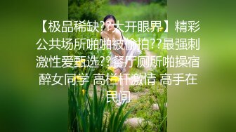 自己小姨子的同学，还挺容易上手的 一粒顶三天看禁止内容