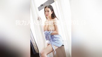 大学女教师没想到这么风骚